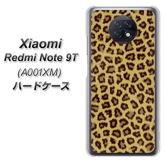 SoftBank Xiaomi(シャオミ)Redmi Note 9T A001XM 高画質仕上げ 背面印刷 ハードケース【1065 ヒョウ柄ベーシックSゴールド】