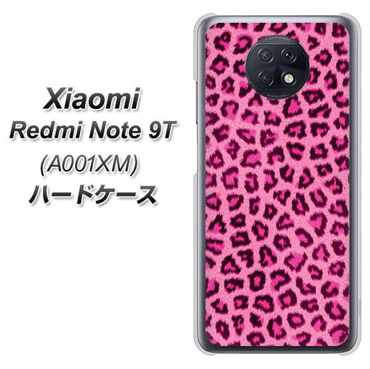 SoftBank Xiaomi(シャオミ)Redmi Note 9T A001XM 高画質仕上げ 背面印刷 ハードケース【1066 ヒョウ柄ベーシックSピンク】