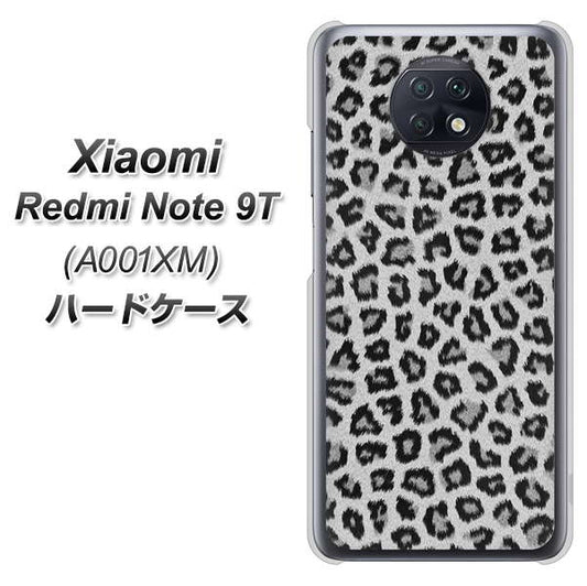 SoftBank Xiaomi(シャオミ)Redmi Note 9T A001XM 高画質仕上げ 背面印刷 ハードケース【1068 ヒョウ柄ベーシックSグレー】