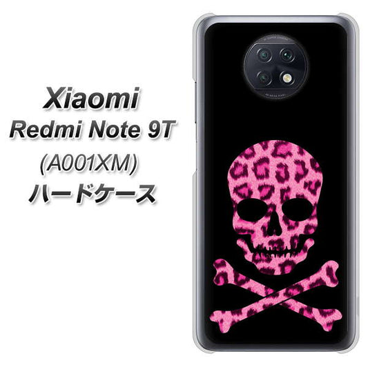 SoftBank Xiaomi(シャオミ)Redmi Note 9T A001XM 高画質仕上げ 背面印刷 ハードケース【1079 ドクロフレームヒョウピンク】