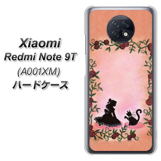 SoftBank Xiaomi(シャオミ)Redmi Note 9T A001XM 高画質仕上げ 背面印刷 ハードケース【1096 お姫様とネコ(カラー)】