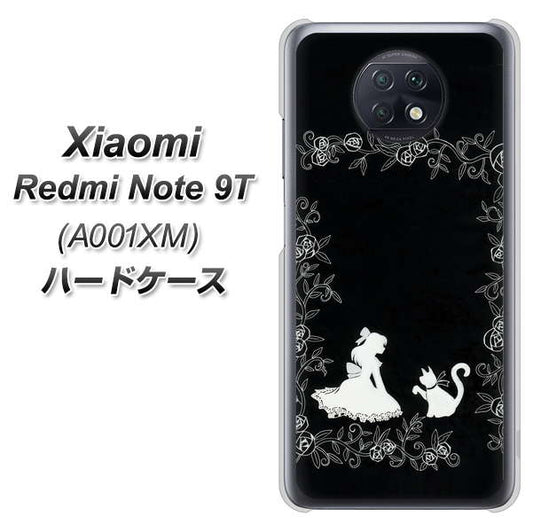 SoftBank Xiaomi(シャオミ)Redmi Note 9T A001XM 高画質仕上げ 背面印刷 ハードケース【1097 お姫様とネコ(モノトーン)】