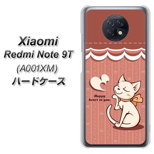 SoftBank Xiaomi(シャオミ)Redmi Note 9T A001XM 高画質仕上げ 背面印刷 ハードケース【1102 ネコの投げキッス】