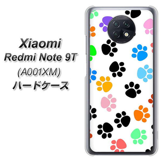 SoftBank Xiaomi(シャオミ)Redmi Note 9T A001XM 高画質仕上げ 背面印刷 ハードケース【1108 あしあとカラフル】