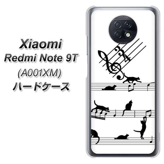 SoftBank Xiaomi(シャオミ)Redmi Note 9T A001XM 高画質仕上げ 背面印刷 ハードケース【1112 音符とじゃれるネコ2】
