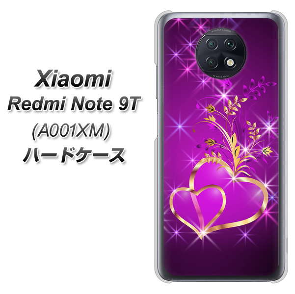 SoftBank Xiaomi(シャオミ)Redmi Note 9T A001XM 高画質仕上げ 背面印刷 ハードケース【1139 舞い降りるハート】