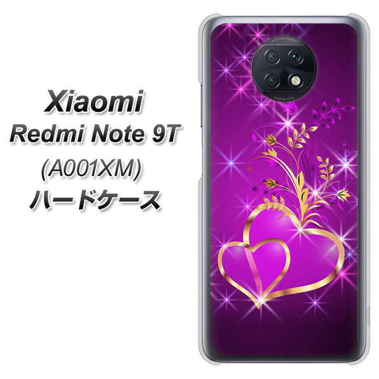 SoftBank Xiaomi(シャオミ)Redmi Note 9T A001XM 高画質仕上げ 背面印刷 ハードケース【1139 舞い降りるハート】