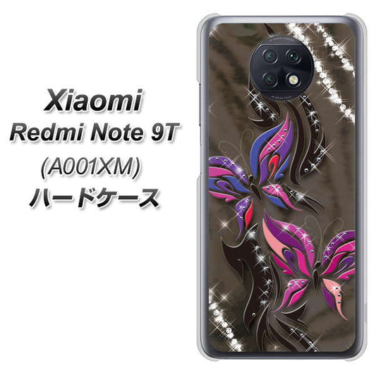 SoftBank Xiaomi(シャオミ)Redmi Note 9T A001XM 高画質仕上げ 背面印刷 ハードケース【1164 キラめくストーンと蝶】