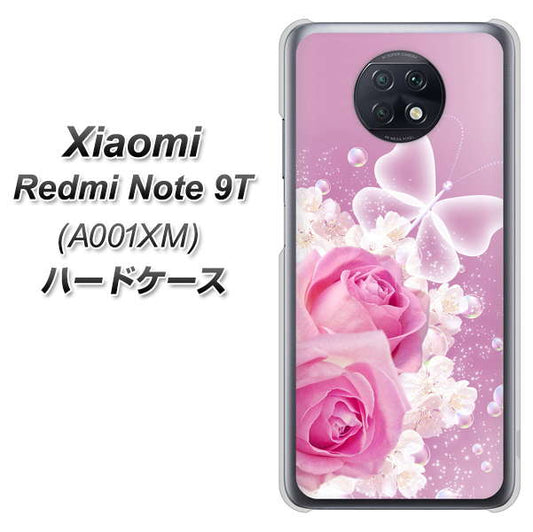 SoftBank Xiaomi(シャオミ)Redmi Note 9T A001XM 高画質仕上げ 背面印刷 ハードケース【1166 ローズロマンス】