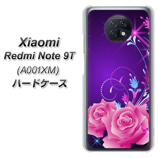 SoftBank Xiaomi(シャオミ)Redmi Note 9T A001XM 高画質仕上げ 背面印刷 ハードケース【1177 紫色の夜】