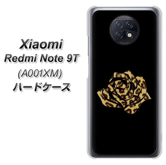 SoftBank Xiaomi(シャオミ)Redmi Note 9T A001XM 高画質仕上げ 背面印刷 ハードケース【1184 ヒョウのバラ(茶)】