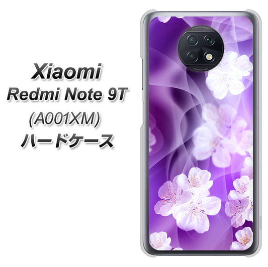 SoftBank Xiaomi(シャオミ)Redmi Note 9T A001XM 高画質仕上げ 背面印刷 ハードケース【1211 桜とパープルの風】