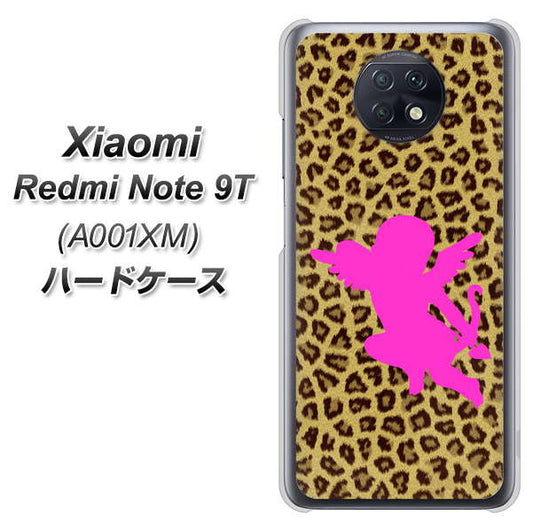 SoftBank Xiaomi(シャオミ)Redmi Note 9T A001XM 高画質仕上げ 背面印刷 ハードケース【1245 ヒョウ柄エンジェル】