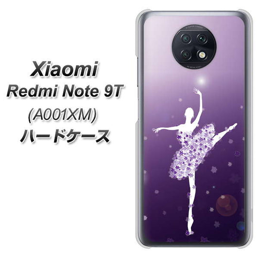 SoftBank Xiaomi(シャオミ)Redmi Note 9T A001XM 高画質仕上げ 背面印刷 ハードケース【1256 バレリーナ】