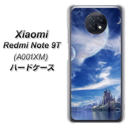 SoftBank Xiaomi(シャオミ)Redmi Note 9T A001XM 高画質仕上げ 背面印刷 ハードケース【1270 広がる宇宙】