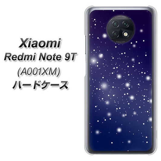 SoftBank Xiaomi(シャオミ)Redmi Note 9T A001XM 高画質仕上げ 背面印刷 ハードケース【1271 天空の川】