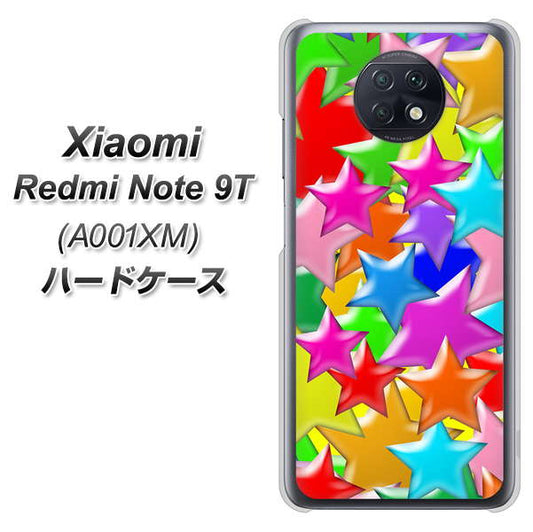 SoftBank Xiaomi(シャオミ)Redmi Note 9T A001XM 高画質仕上げ 背面印刷 ハードケース【1293 ランダムスター】