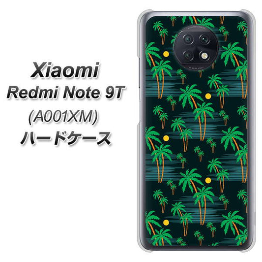 SoftBank Xiaomi(シャオミ)Redmi Note 9T A001XM 高画質仕上げ 背面印刷 ハードケース【1315 月夜とヤシ】