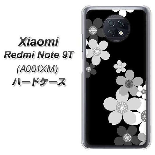 SoftBank Xiaomi(シャオミ)Redmi Note 9T A001XM 高画質仕上げ 背面印刷 ハードケース【1334 桜のフレーム】