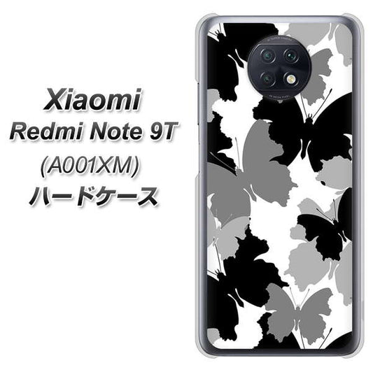 SoftBank Xiaomi(シャオミ)Redmi Note 9T A001XM 高画質仕上げ 背面印刷 ハードケース【1336 夜の蝶】