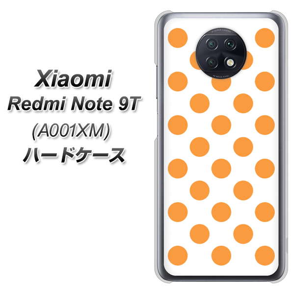 SoftBank Xiaomi(シャオミ)Redmi Note 9T A001XM 高画質仕上げ 背面印刷 ハードケース【1349 シンプルビッグオレンジ白】