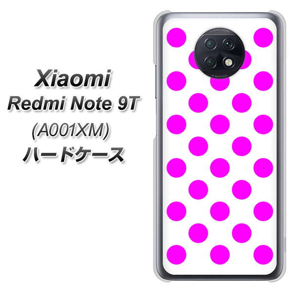 SoftBank Xiaomi(シャオミ)Redmi Note 9T A001XM 高画質仕上げ 背面印刷 ハードケース【1351 シンプルビッグ紫白】