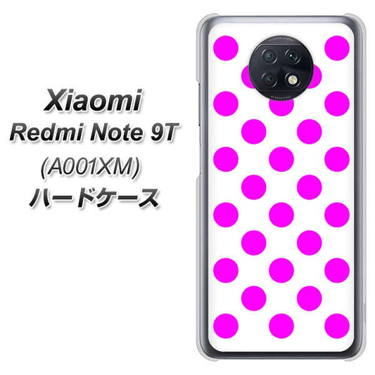SoftBank Xiaomi(シャオミ)Redmi Note 9T A001XM 高画質仕上げ 背面印刷 ハードケース【1351 シンプルビッグ紫白】