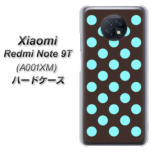 SoftBank Xiaomi(シャオミ)Redmi Note 9T A001XM 高画質仕上げ 背面印刷 ハードケース【1352 シンプルビッグ水色茶】