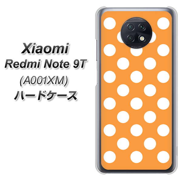 SoftBank Xiaomi(シャオミ)Redmi Note 9T A001XM 高画質仕上げ 背面印刷 ハードケース【1353 シンプルビッグ白オレンジ】