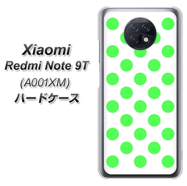 SoftBank Xiaomi(シャオミ)Redmi Note 9T A001XM 高画質仕上げ 背面印刷 ハードケース【1358 シンプルビッグ緑白】