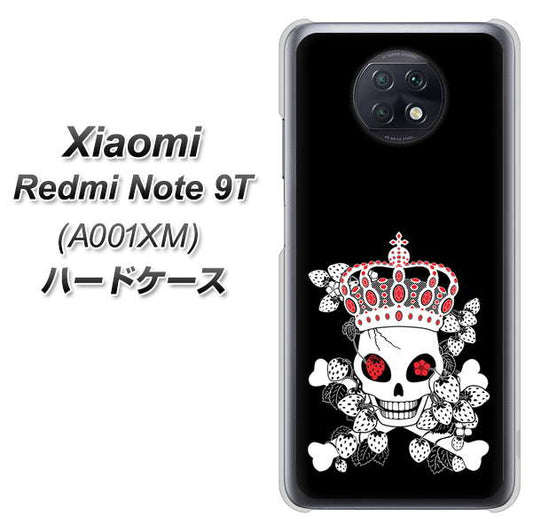 SoftBank Xiaomi(シャオミ)Redmi Note 9T A001XM 高画質仕上げ 背面印刷 ハードケース【AG801 苺骸骨王冠(黒)】