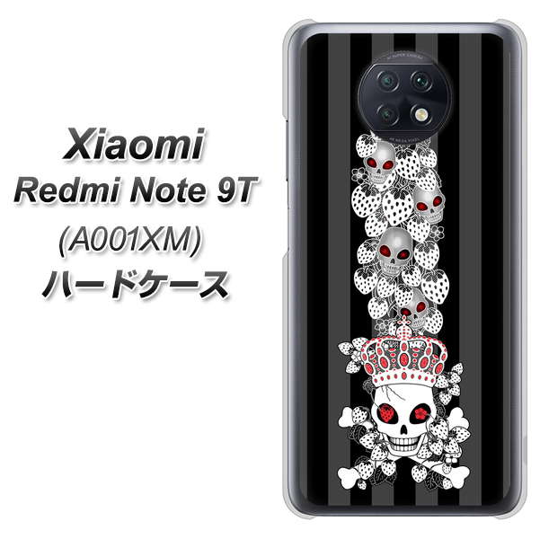 SoftBank Xiaomi(シャオミ)Redmi Note 9T A001XM 高画質仕上げ 背面印刷 ハードケース【AG802 苺骸骨王冠蔦(黒)】