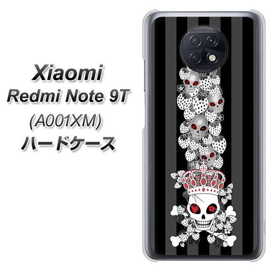 SoftBank Xiaomi(シャオミ)Redmi Note 9T A001XM 高画質仕上げ 背面印刷 ハードケース【AG802 苺骸骨王冠蔦(黒)】