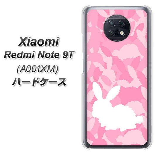 SoftBank Xiaomi(シャオミ)Redmi Note 9T A001XM 高画質仕上げ 背面印刷 ハードケース【AG804 うさぎ迷彩風(ピンク)】