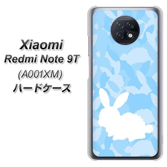 SoftBank Xiaomi(シャオミ)Redmi Note 9T A001XM 高画質仕上げ 背面印刷 ハードケース【AG805 うさぎ迷彩風(水色)】