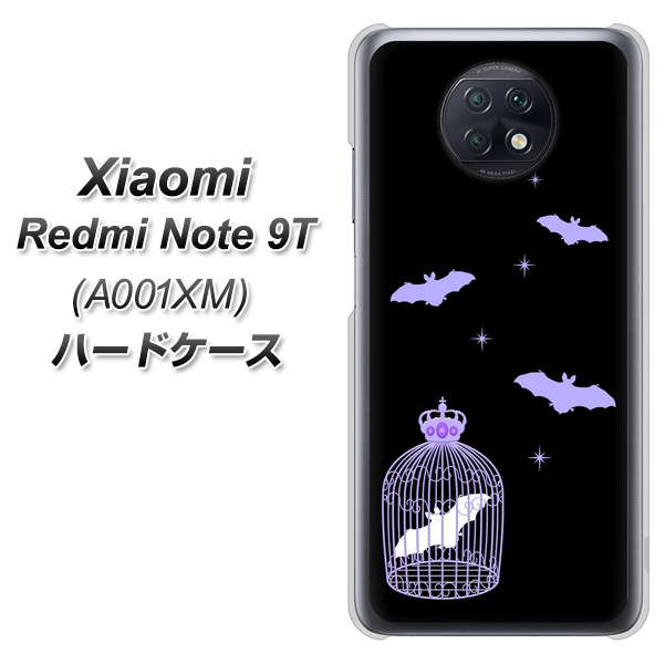 SoftBank Xiaomi(シャオミ)Redmi Note 9T A001XM 高画質仕上げ 背面印刷 ハードケース【AG810 こうもりの王冠鳥かご(黒×紫)】