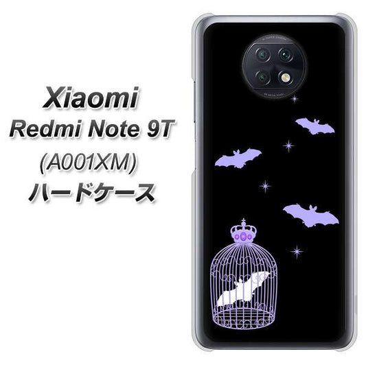 SoftBank Xiaomi(シャオミ)Redmi Note 9T A001XM 高画質仕上げ 背面印刷 ハードケース【AG810 こうもりの王冠鳥かご(黒×紫)】
