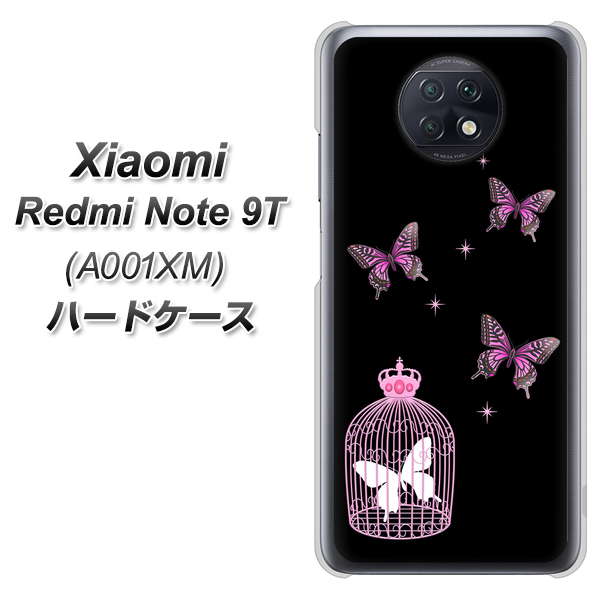 SoftBank Xiaomi(シャオミ)Redmi Note 9T A001XM 高画質仕上げ 背面印刷 ハードケース【AG811 蝶の王冠鳥かご(黒×ピンク)】