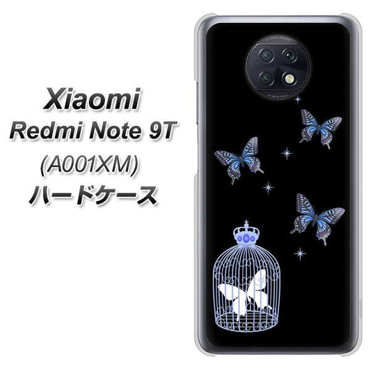 SoftBank Xiaomi(シャオミ)Redmi Note 9T A001XM 高画質仕上げ 背面印刷 ハードケース【AG812 蝶の王冠鳥かご(黒×青)】