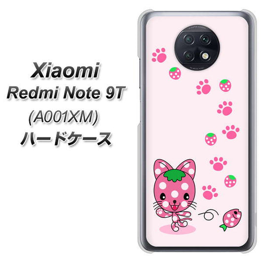 SoftBank Xiaomi(シャオミ)Redmi Note 9T A001XM 高画質仕上げ 背面印刷 ハードケース【AG819 イチゴ猫のにゃんベリー(ピンク)】