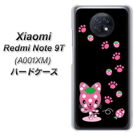 SoftBank Xiaomi(シャオミ)Redmi Note 9T A001XM 高画質仕上げ 背面印刷 ハードケース【AG820 イチゴ猫のにゃんベリー(黒)】