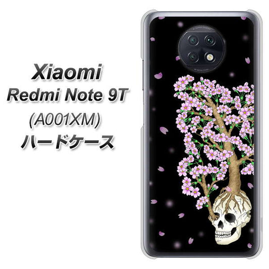 SoftBank Xiaomi(シャオミ)Redmi Note 9T A001XM 高画質仕上げ 背面印刷 ハードケース【AG829 骸骨桜(黒)】