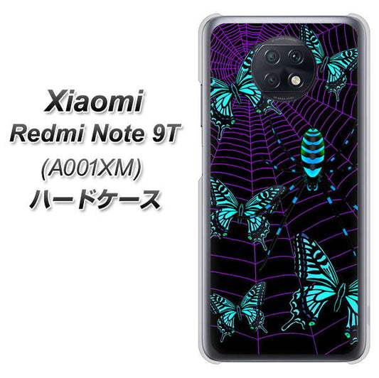 SoftBank Xiaomi(シャオミ)Redmi Note 9T A001XM 高画質仕上げ 背面印刷 ハードケース【AG830 蜘蛛の巣に舞う蝶(青)】