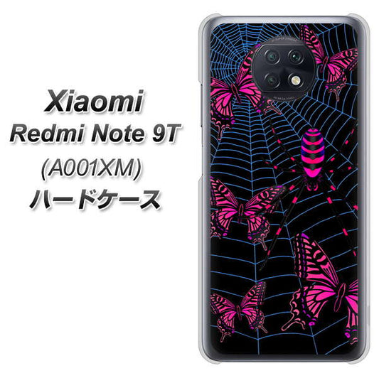 SoftBank Xiaomi(シャオミ)Redmi Note 9T A001XM 高画質仕上げ 背面印刷 ハードケース【AG831 蜘蛛の巣に舞う蝶(赤)】