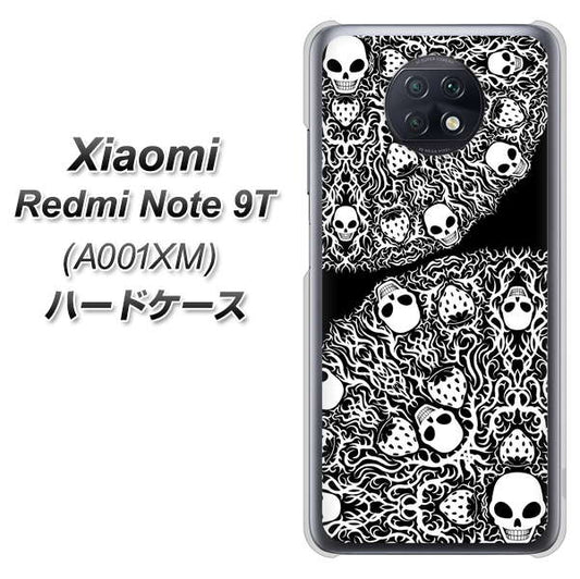 SoftBank Xiaomi(シャオミ)Redmi Note 9T A001XM 高画質仕上げ 背面印刷 ハードケース【AG834 苺骸骨曼荼羅(黒)】