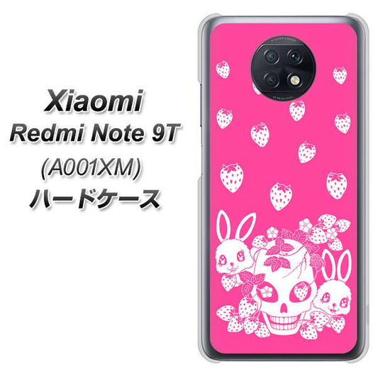SoftBank Xiaomi(シャオミ)Redmi Note 9T A001XM 高画質仕上げ 背面印刷 ハードケース【AG836 苺兎(ピンク)】