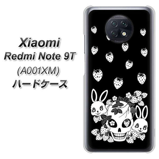 SoftBank Xiaomi(シャオミ)Redmi Note 9T A001XM 高画質仕上げ 背面印刷 ハードケース【AG837 苺兎(黒)】