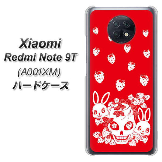 SoftBank Xiaomi(シャオミ)Redmi Note 9T A001XM 高画質仕上げ 背面印刷 ハードケース【AG838 苺兎(赤)】