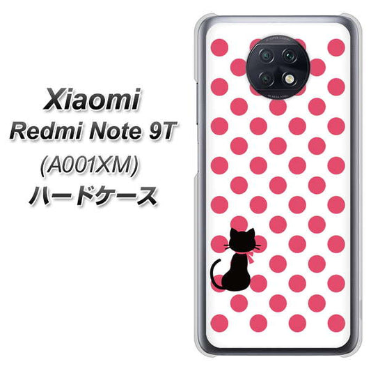 SoftBank Xiaomi(シャオミ)Redmi Note 9T A001XM 高画質仕上げ 背面印刷 ハードケース【EK807 ネコとシンプル ピンク】