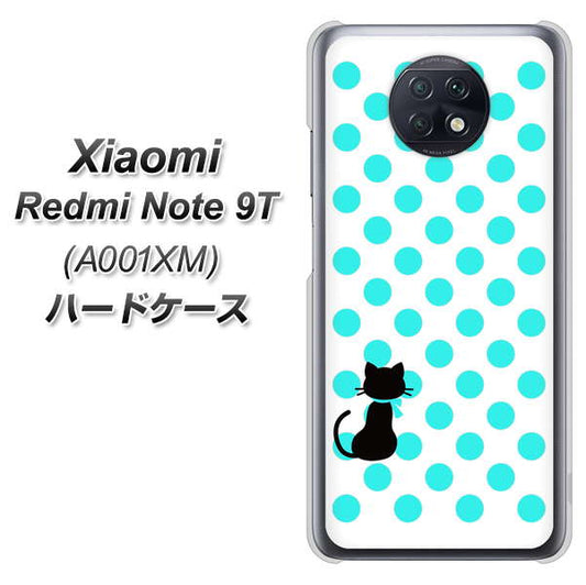 SoftBank Xiaomi(シャオミ)Redmi Note 9T A001XM 高画質仕上げ 背面印刷 ハードケース【EK809 ネコとシンプル ライトブルー】